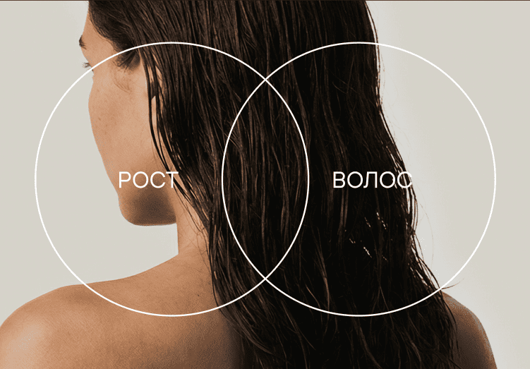как ускорить рост волос